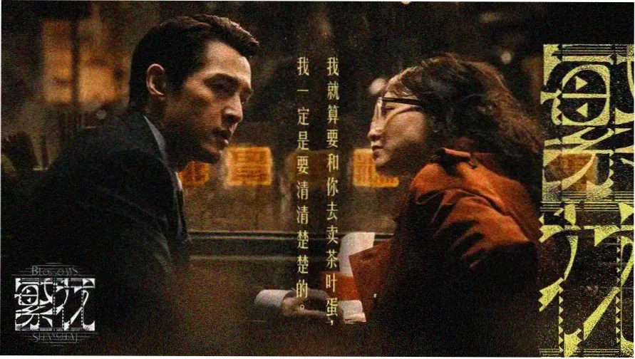 千与千寻电影完整版 汤屋夜景横幅